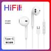 Audífonos para dormir con cable tipo C de cuarta generación Android 3.5 mm Tono de llamada con audífonos intraauriculares para dormir Mac
