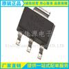 Mercadorias originais genuínas LM317EMPX/NOPB LM317EMP pacote SOT-223 chip IC regulador de tensão ajustável de três terminais