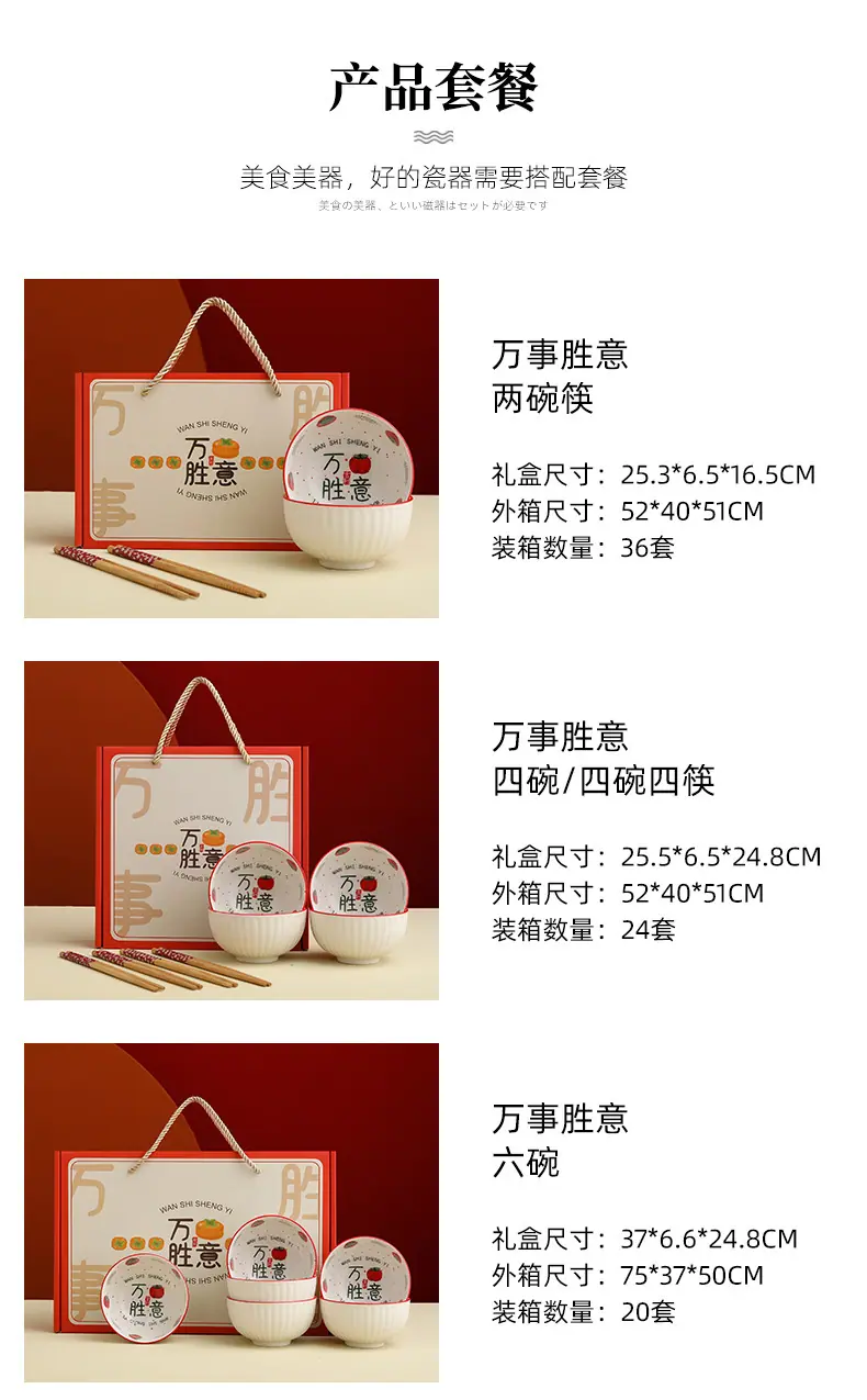 万事胜意-聚陶人_15.jpg