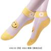 Calcetines Margarita Pequeña para Mujer Estilo Similar de TikTok Seda de Hielo Verano Boca Baja Tubo Corto Cristal Japonés Calcetines de Barco Seda Antigancho Estilo Delgado de Moda