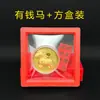 Moneda Conmemorativa Año del Caballo 2026, Moneda de la Suerte Año del Caballo, En Caja Cuadrada, Buen Comienzo para el Año Nuevo, Plástico PET, Regalo para Eventos al por Mayor