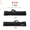 Funda Blanda para Erhu, Bolsa para Quhu, Bolsa para Banhu, Estuche Espesado de Tela Oxford para Instrumento, Accesorios, Bolsa para Instrumento, Estuche Ligero, Impermeable