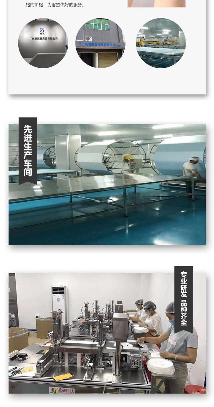 详情_09.jpg