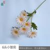 Margarida de 6 cabeças ramo único pequena flor silvestre casamento casa beleza decoração flor de seda fresca interior vestido flor artificial