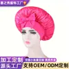 Gorro de satén personalizado transfronterizo para dormir, sombrero de invierno de una sola capa de ala ancha para mujer, sombrero de punto de color sólido de tela de satén para el posparto con parte superior redonda