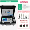 Probador Digital de Torque Motor de Torque Taladro Eléctrico Llave Eléctrica Botella de Calibración Destornillador de Tapa de Botella Destornillador Eléctrico Medidor de Torque