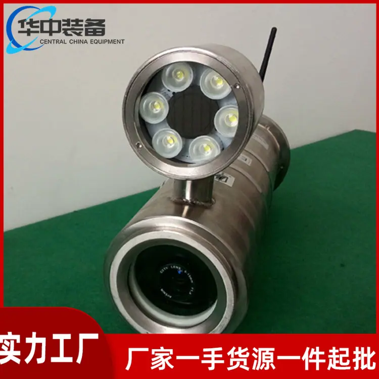 矿用隔爆型摄像仪09