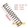 Accesorios para máquina de embalaje Máquina flejadora totalmente automática Resorte Resorte de tensión 01-97 Resorte de compresión 01-103 Resorte de torsión