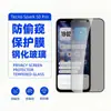Película de Vidrio Templado de Privacidad para Pantalla Tecno Spark 50 Pro, Vidrio HD a Prueba de Explosiones, Película para Lente Ojo de Águila