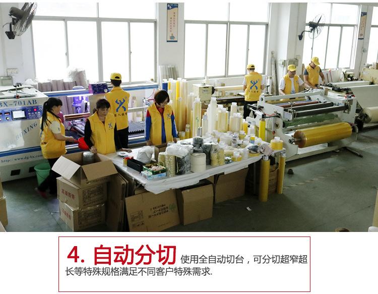 文具胶带陈_24.jpg