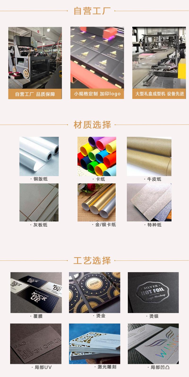 详情图_36.jpg