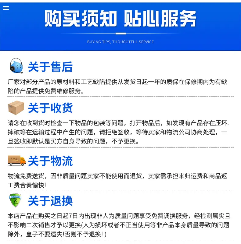详情_12