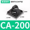 Placa de Brida Cilíndrica Fa Accesorios Sc Conectado a Soporte lb Ca Base Fija Cb63 Anillo de Doble Oreja Tc Centro Oscilante