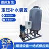Relleno de Agua a Presión Constante bajo Presión Normal Dispositivo de Relleno de Agua y Purga a Presión Constante Totalmente Automático Unidad Integrada Dispositivo de Relleno de Agua a Presión Constante