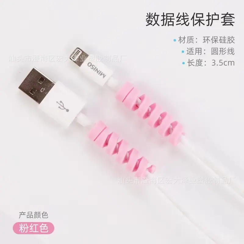 微信图片_20211128151438