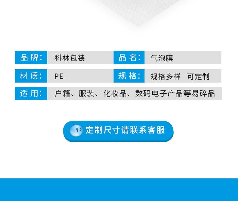 详情页拼接_11.jpg