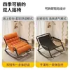Sillón reclinable de dos plazas, perfecto para relajarse y echarse una siesta; mecedora de moda; sofá de ocio para balcón; silla reclinable para siesta en la oficina