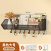 Estante de Almacenamiento de Pared Cesta Colgante para Dormitorio Estante de Almacenamiento de Pared para Mesita de Noche de Estudiante Cesta Colgante de Almacenamiento de Pared Estante sin Taladro