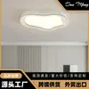 Lámpara de techo minimalista italiana para el dormitorio, con un diseño moderno y elegante, pantalla de cristal, adecuada para el dormitorio principal, y fabricada en aluminio y otros metales