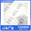 Filme Transparente Impresso de Três Camadas Etc Suporte para Gravador de Condução Filme Eletrostático Filme Protetor de Pet Adoção Eletrostática de Silicone