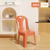 Sillas de Plástico para Exteriores con Respaldo, Sillas Bajas para Puestos de Comida y Mercados Nocturnos, Sillas Domésticas para Puestos de Snacks y Comida Nocturna, Sillas para Mesa de Comedor al por Mayor