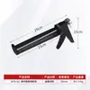 Pistola de cola para vidro, pistola de cola estrutural para vidro economizadora de mão de obra, pistola de cola de silicone economizadora de mão de obra, semicilíndrica azul e preta