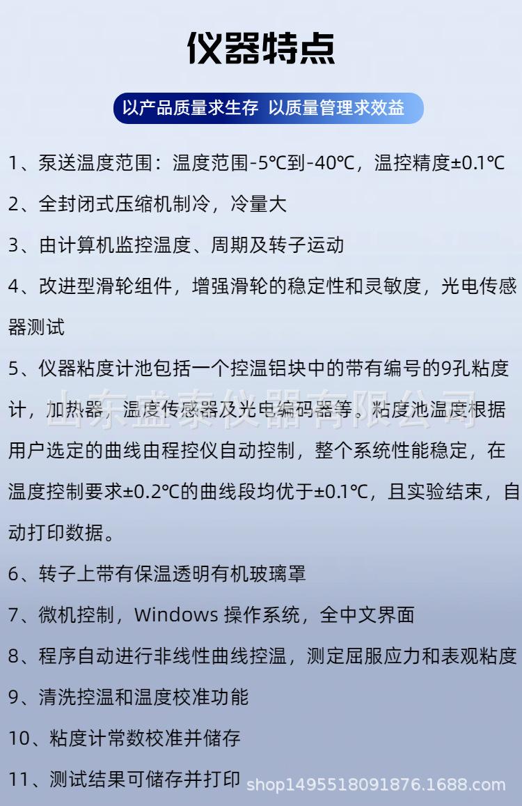 SH416 (5).png