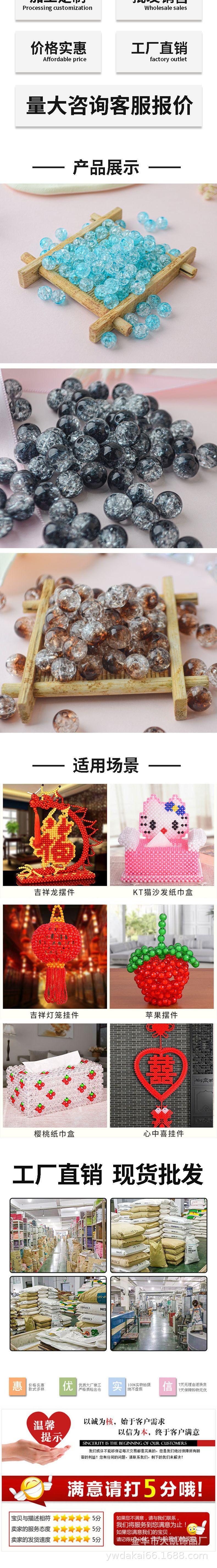 彩白详情页_02.jpg