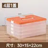Caixa Especial para Congelar Dumplings, Caixa de Armazenamento para Geladeira, Caixa de Preservação de Dumplings Congelados Doméstica de Grande Capacidade para Congelamento Rápido, Multicamadas