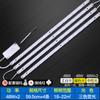Tira de LED, lámpara de techo, mecha de repuesto, tablero de lámpara, lámpara con atenuación de tres colores, lámpara de sala de estar, parche, fuente de luz de actualización