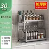 Estante para Condimentos Cocina Multifuncional Estante para Condimentos Doble Capa Estante de Almacenamiento de Encimera Aceite Sal Salsa Vinagre Estante para Condimentos del Hogar