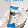 Fundas Desechables para Asiento de Inodoro, Engrosadas y Empacadas Individualmente, Tela No Tejida para Uso en Viajes y Hoteles, Fundas de Asiento de Inodoro Domésticas al por Mayor