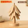 Tapete Isolante para Árvore de Natal de Alta Qualidade Madeira Maciça Criativo Mesa de Jantar Pequeno em Forma de Árvore Porta-Copos Anti-Escaldante Descanso de Panela Descanso de Tigela