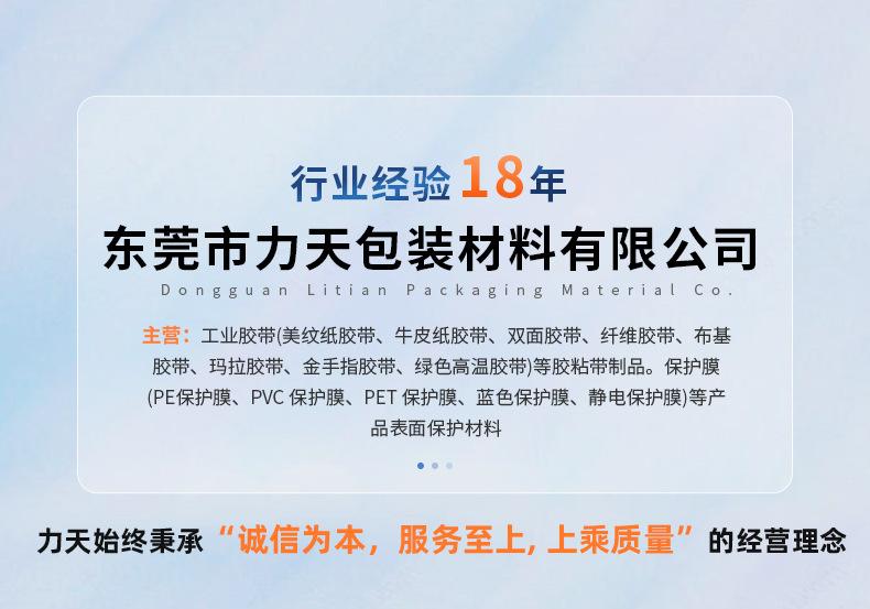 力天包装详情页-副本_09.jpg