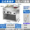 Olla Eléctrica Comercial para Cocinar Fideos, Empanadillas, Sopa y Fideos Picantes para Hot Pot