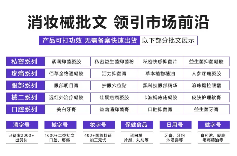 医用疤痕修复贴详情页_20