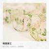 Bufanda Larga Floral Pequeña Estilo Nuevo Francés para Mujer Primavera y Verano Ligera Bufanda Qiaoqi Decoración de Cinturón Bufanda Exterior Casual