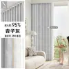Cortinas Estilo Francês Downton Abbey Franzidas Jacquard Bloqueio Total 2026 Novo Modelo Quarto Proteção Solar Chenille Feito Sob Medida