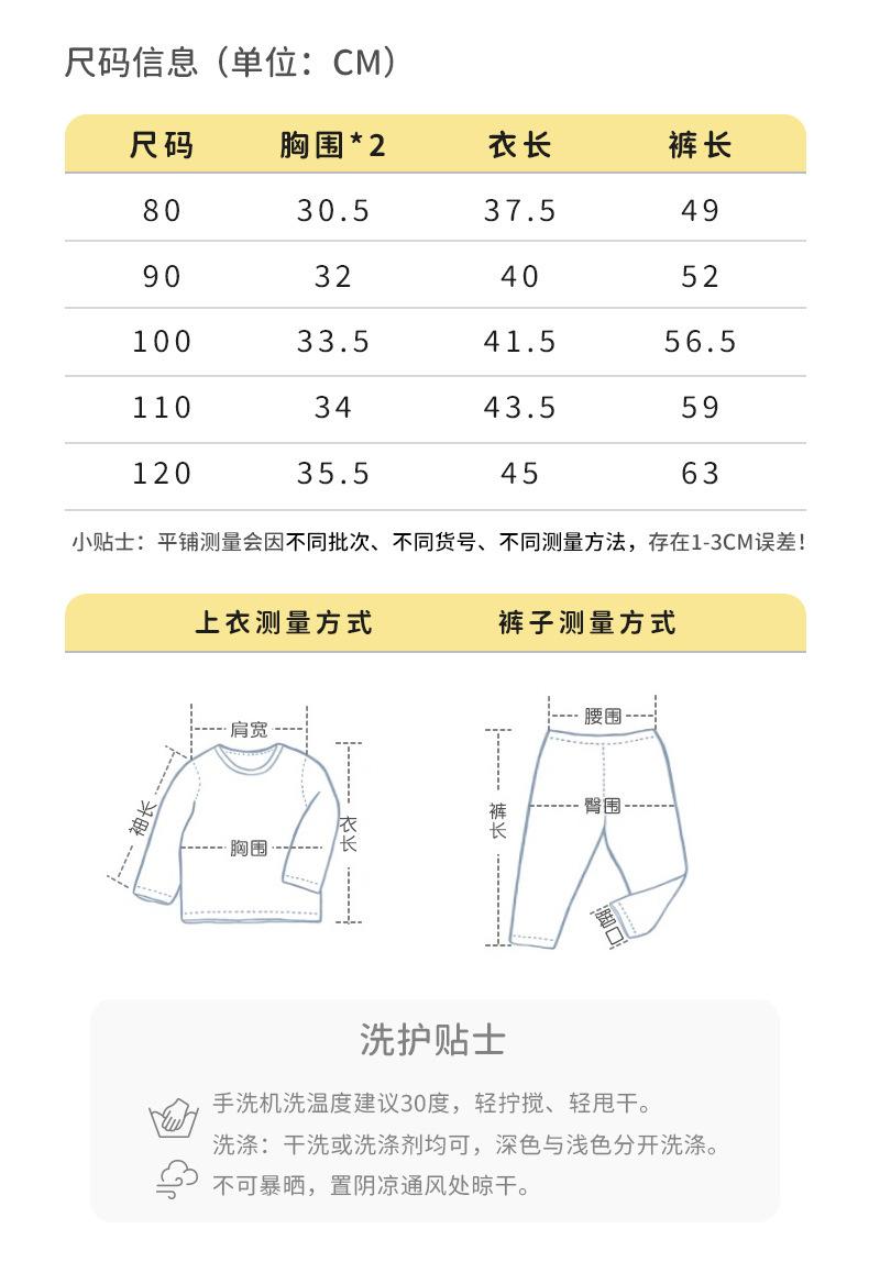 舒绒肩扣_09