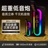 Altavoz Bluetooth de Siete Colores Portátil para Exteriores Pequeño Resistente al Agua Subwoofer Alto Volumen Inalámbrico Mini Rgb Resistente al Agua