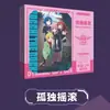 Identity V Roca Solitaria Conan Genio Literario Caja de Regalo de Apoyo Caja de Regalo Grande 3D Merchandising de Anime