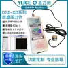 Medidor de Fuerza de Empuje y Tracción Digital 2D, Manómetro de Presión Micro Externo, Probador de Presión con Sensor Plano Pequeño