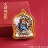 Zakiram Cinco Ancianos Tara Verde Dios de la Riqueza Amarillo y Negro Estilo Tibetano Caja Thangka Tridimensional Colgante de Acrílico Buda Ruba