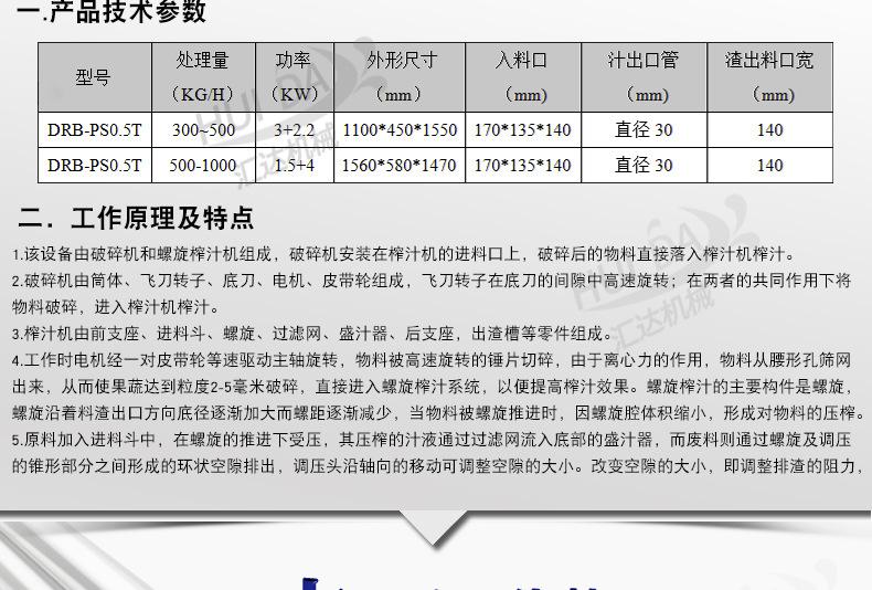 汇达详情_06.jpg