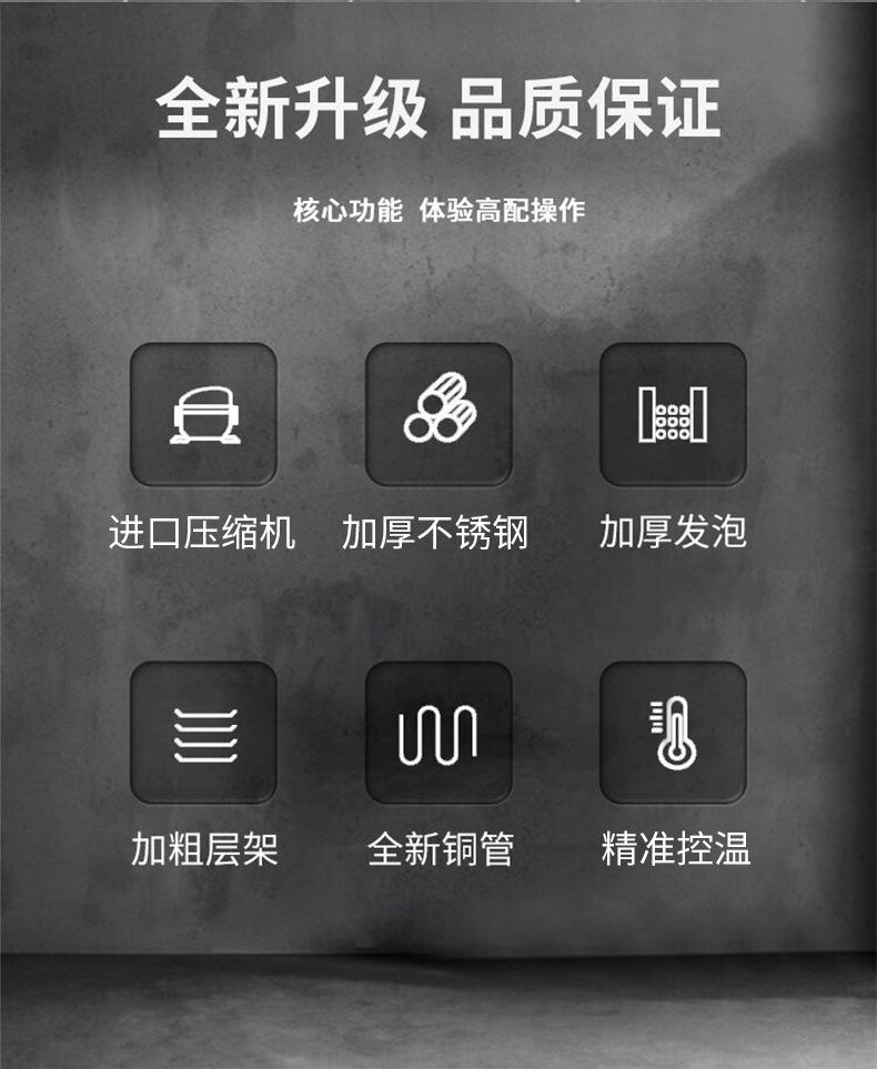商用冰箱四门