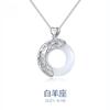 Collar de Mujer Plata 925 Celebridad Cibernética Cadena Clavícula Joyería Doce Constelaciones Simple Elegante Estilo Coreano Personalidad Colgante Moderno