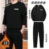 [Traje de Sudadera de Felpa] Traje Casual de Sudadera para Hombre Otoño e Invierno Nueva Moda Transpirable Traje Deportivo Moderno