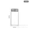 Botella de control de rosca de aluminio de borosilicato de alta calidad, con tapa de rosca de 47 mm, para envasar cordyceps en polvo, subenvasado de azafrán.