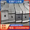 Soporte Minero Galvanizado de Acero W Q235B Túnel de Acero W Subterráneo Soporte de Acero W en Forma de Cruz Minero Duradero y Fuerte