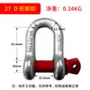 Fábrica de Grilletes de Qingdao Suministra Grillete de Acero al Carbono Electrogalvanizado G210 Grillete Forjado Tipo D Grillete